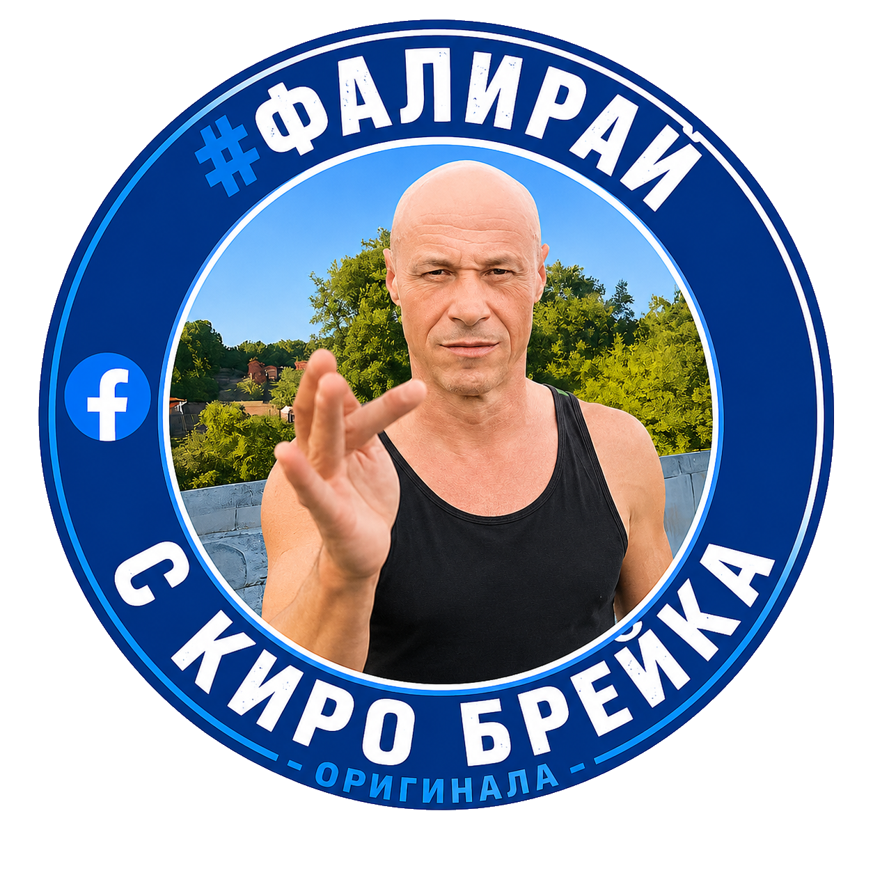 Лого